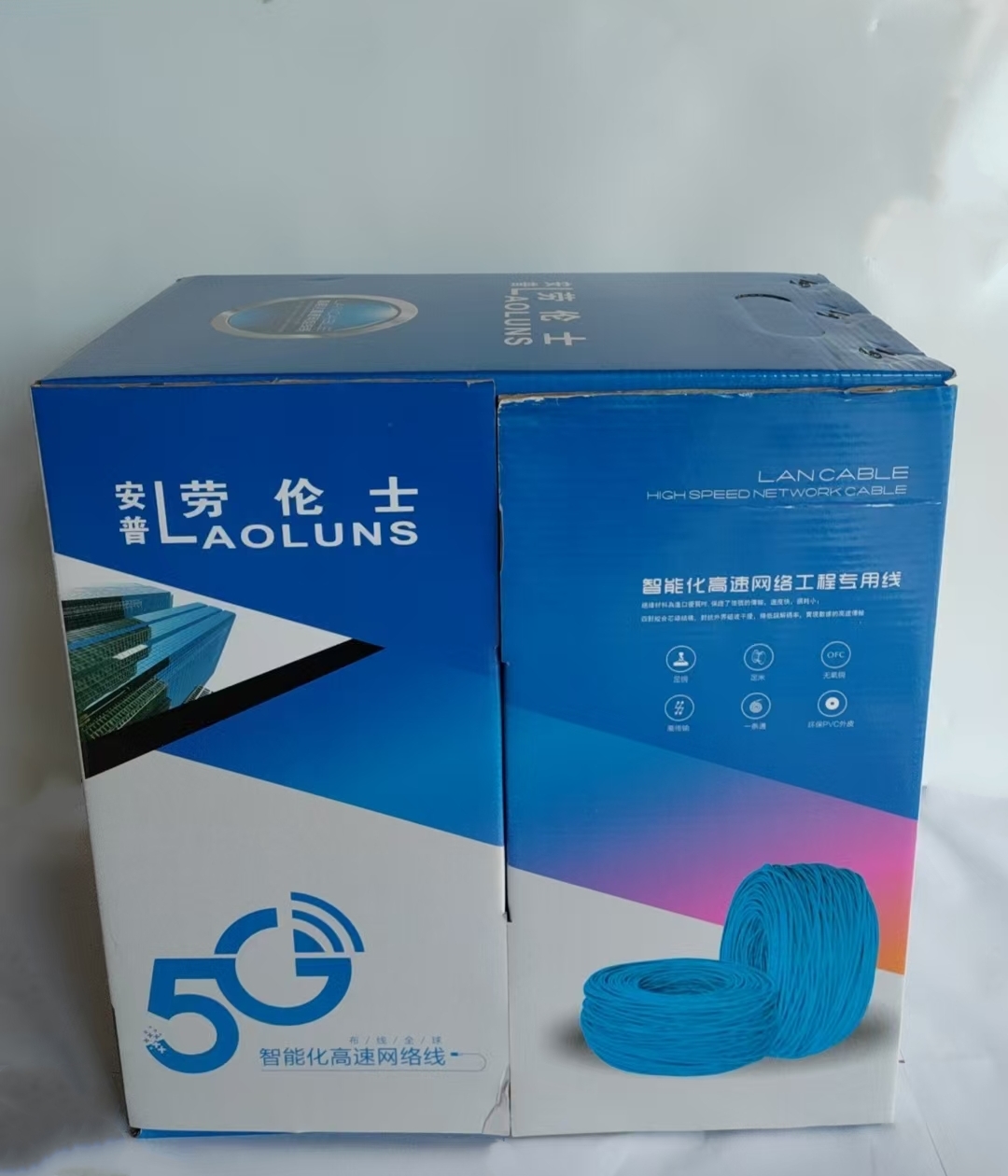 安普劳伦士 家用网线监控电脑宽带线 足300米/圈