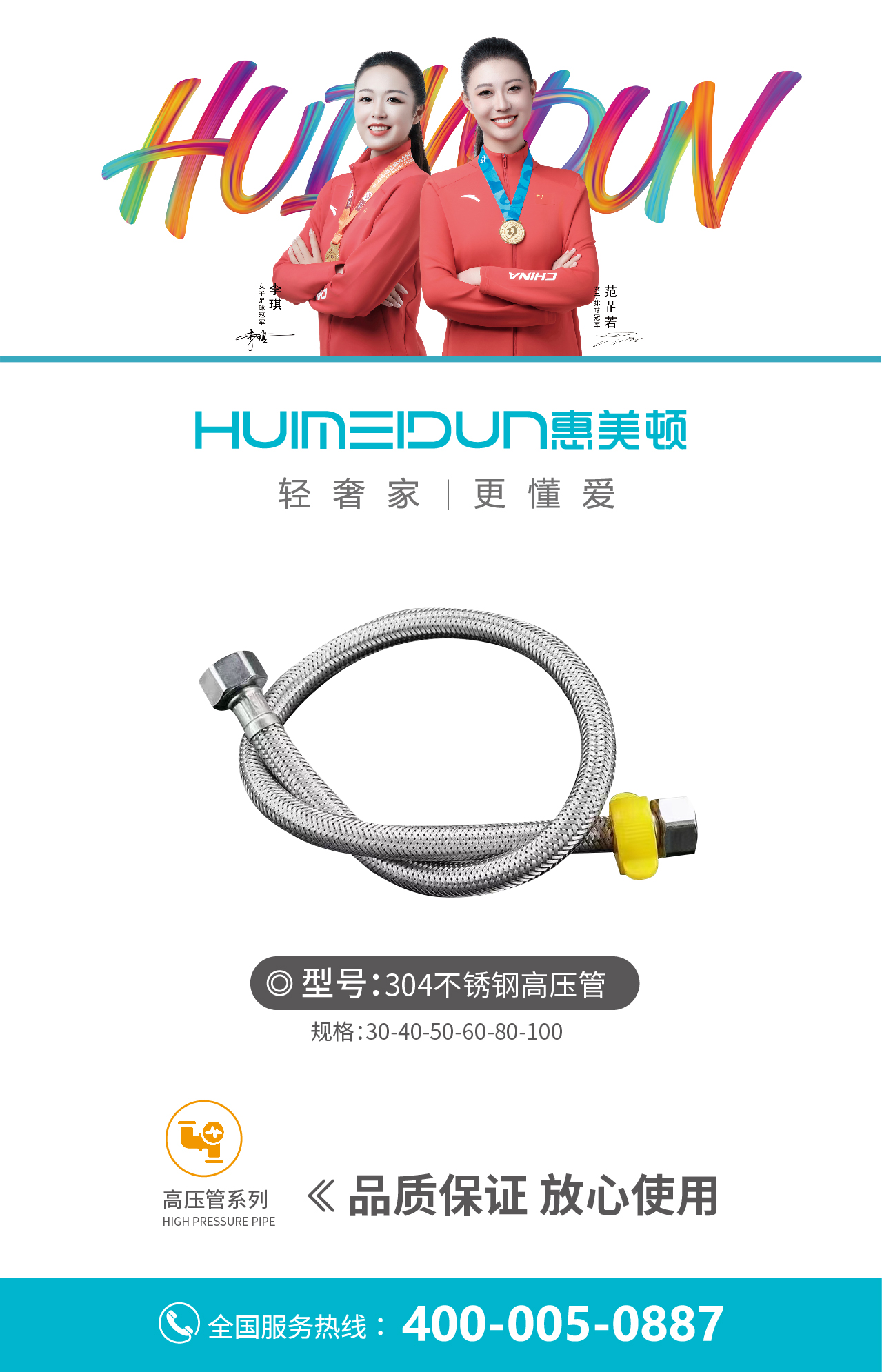 高压管不锈钢编织冷热进水软管马桶热水器连接4分防爆高压管延长管