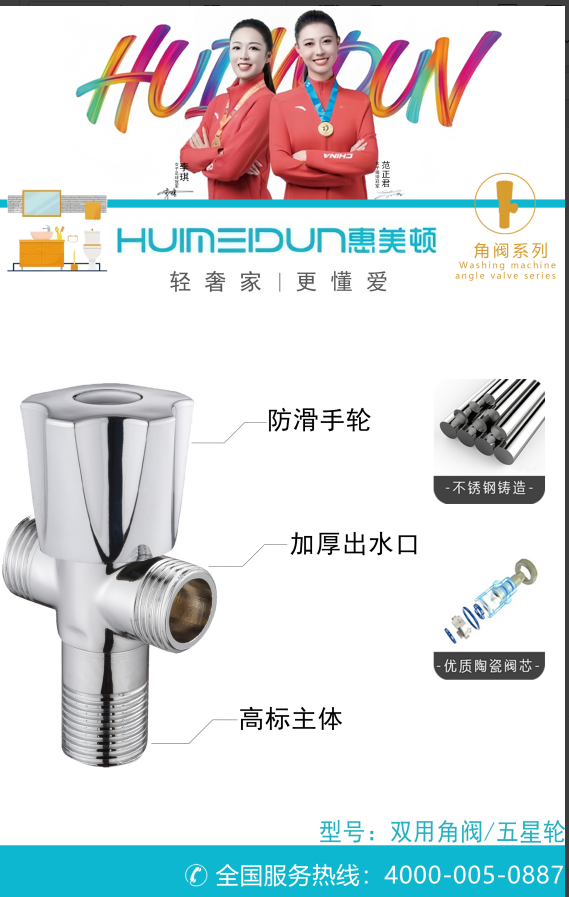 一进二出冷热三通一分二双开关水阀门双控角阀两出双用三角阀