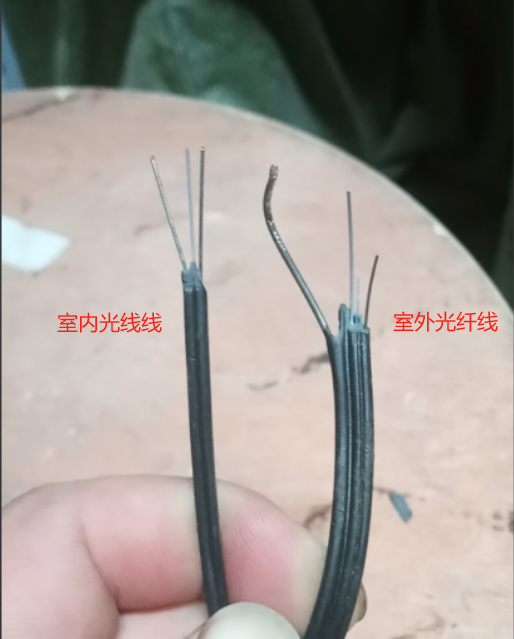 光纤线室外皮线光缆室内皮线光缆