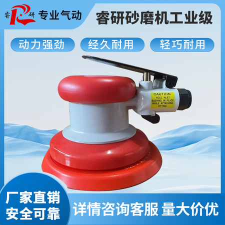 睿研砂磨机工业级