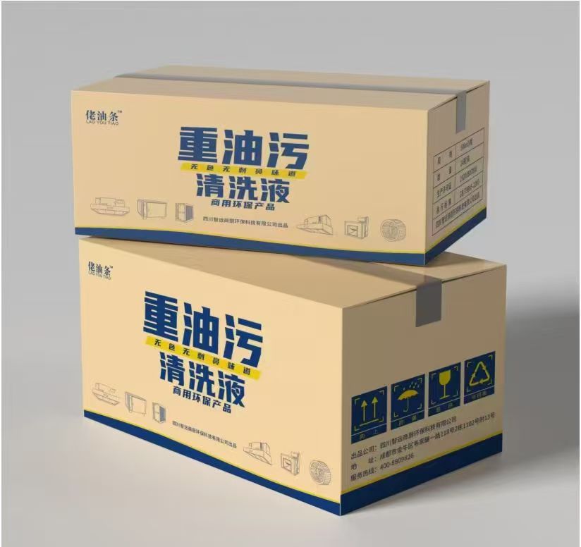 顺成风机  重油污清洗液 商用厨房专用 去污力强  环保健康 不伤手 不伤设备