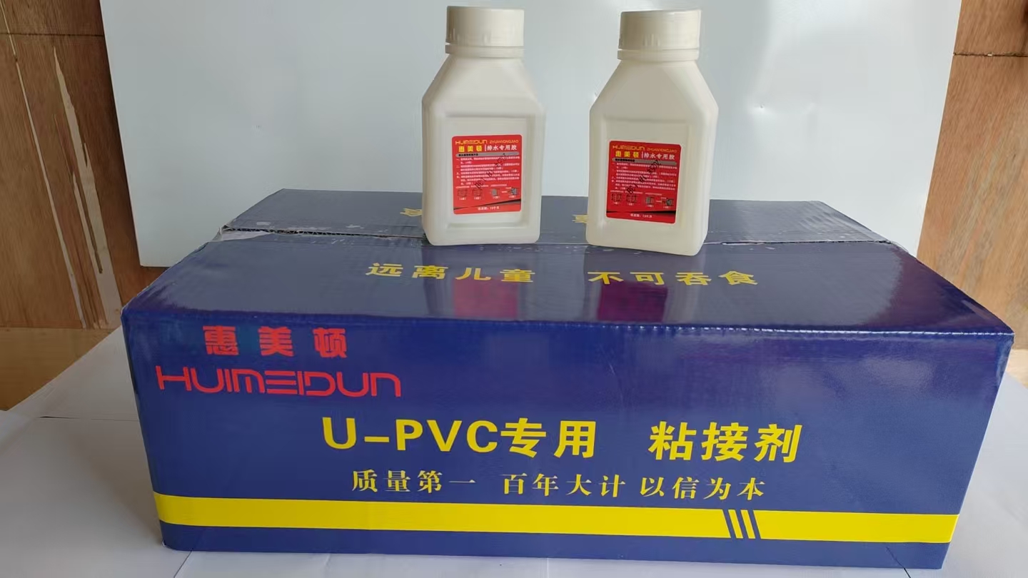 胶水 秒杀款PVC胶水排水管接头密封接水管给水管专用快速胶粘剂水管胶水
