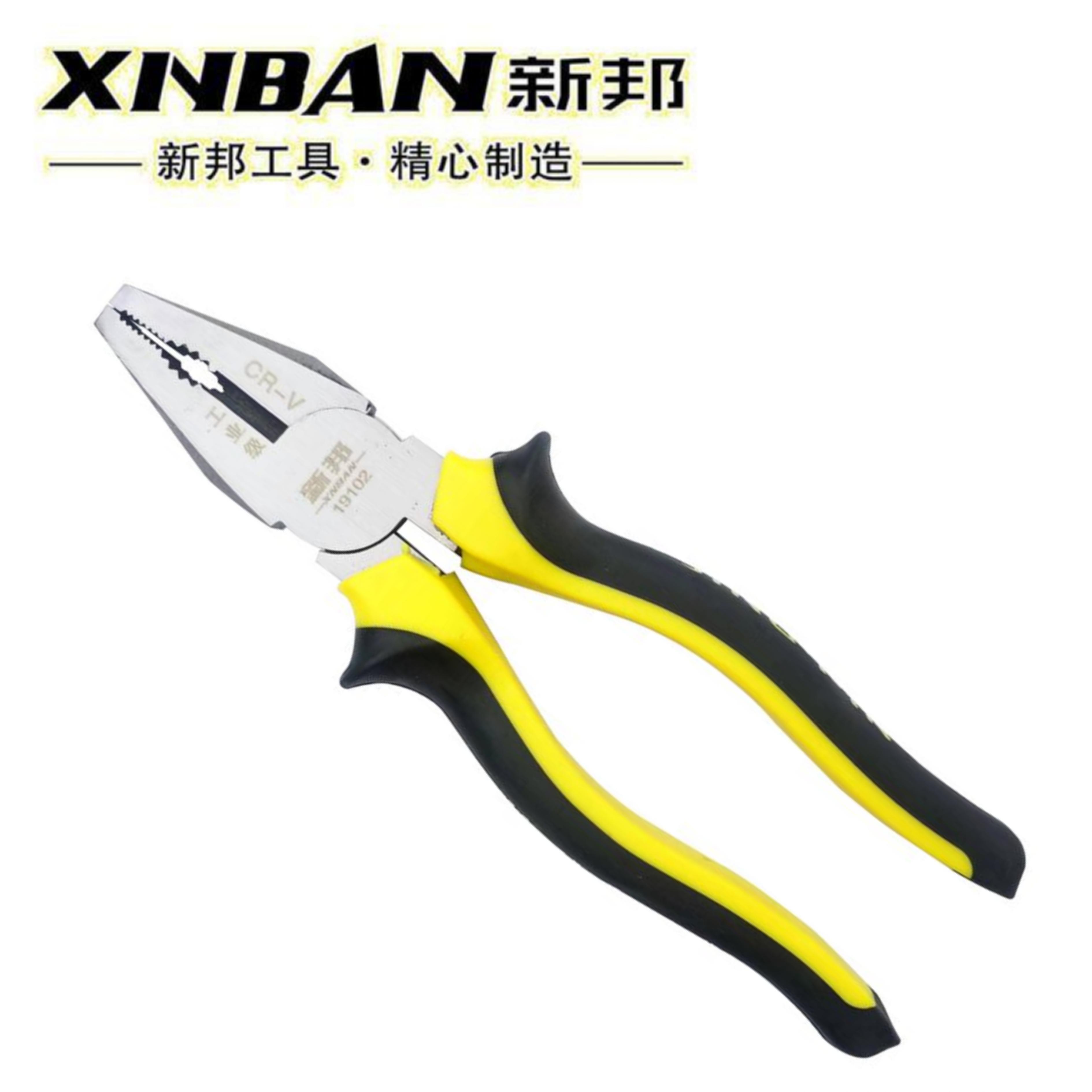 新邦  欧式钢丝钳