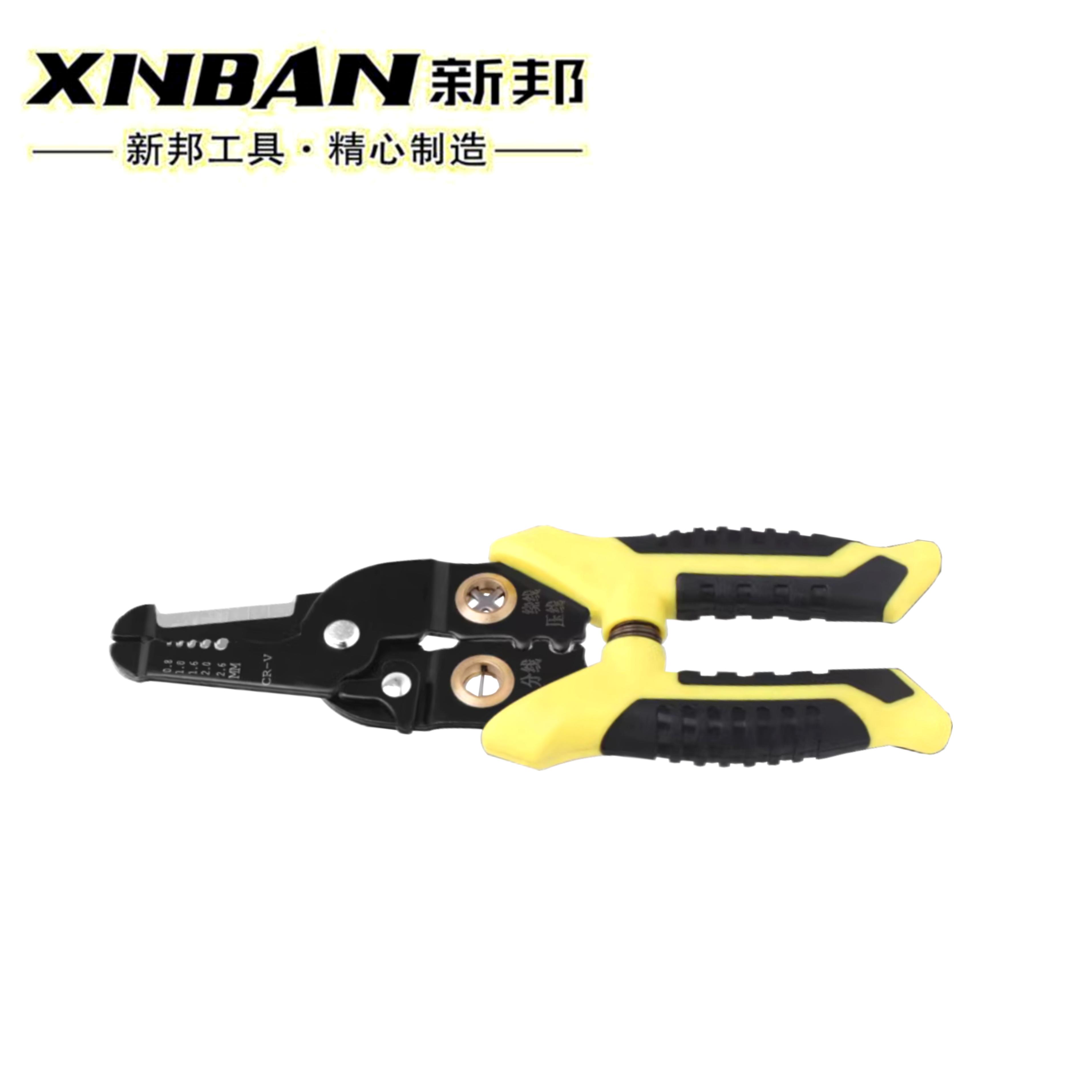 新邦  多功能专业剥线钳