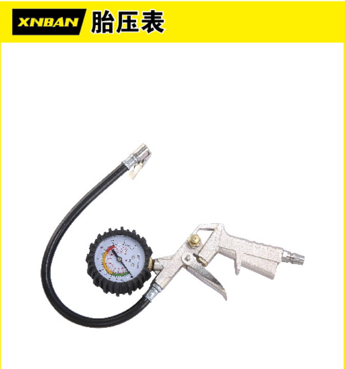 新邦 精品胎压表