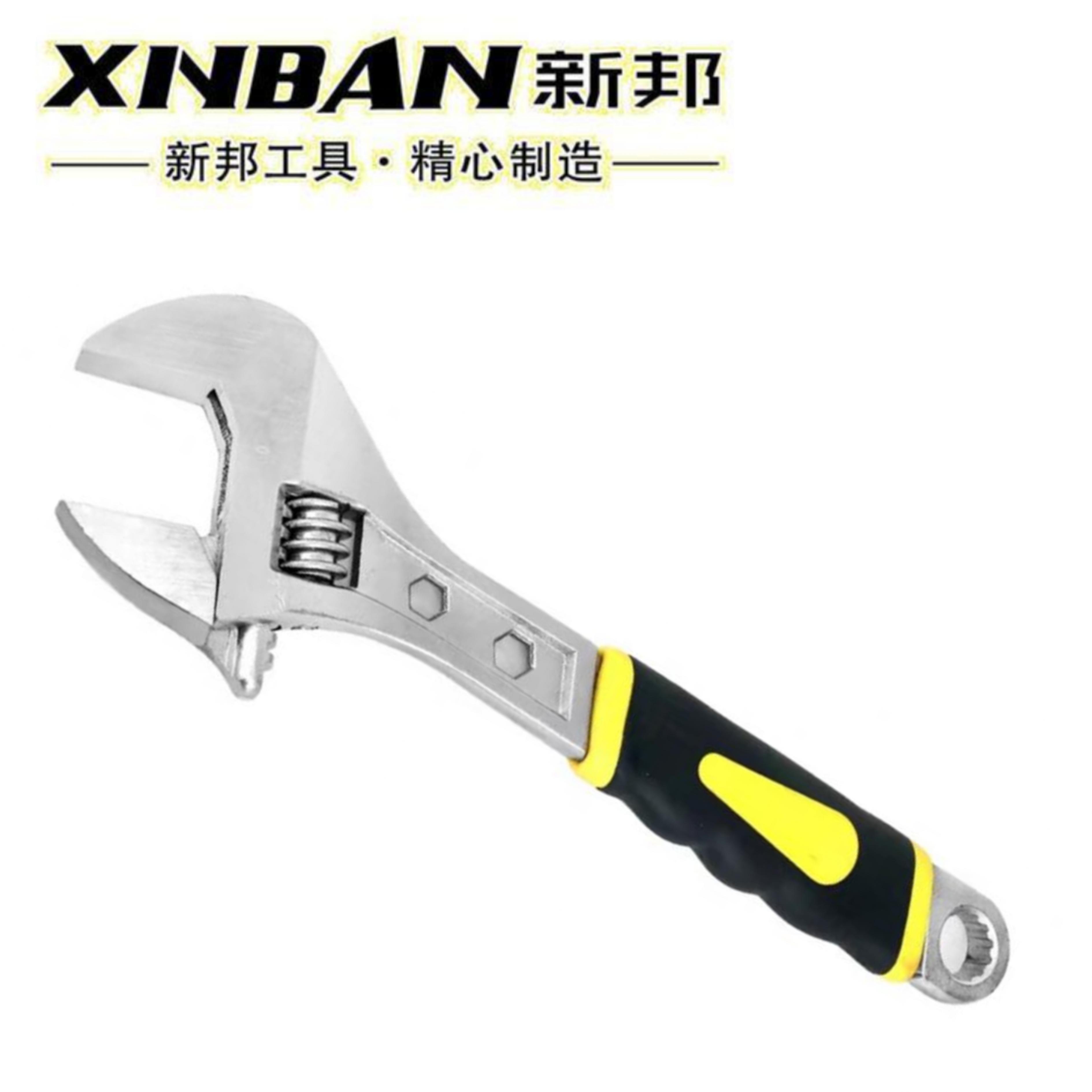 新邦  两用 管钳+活动扳手