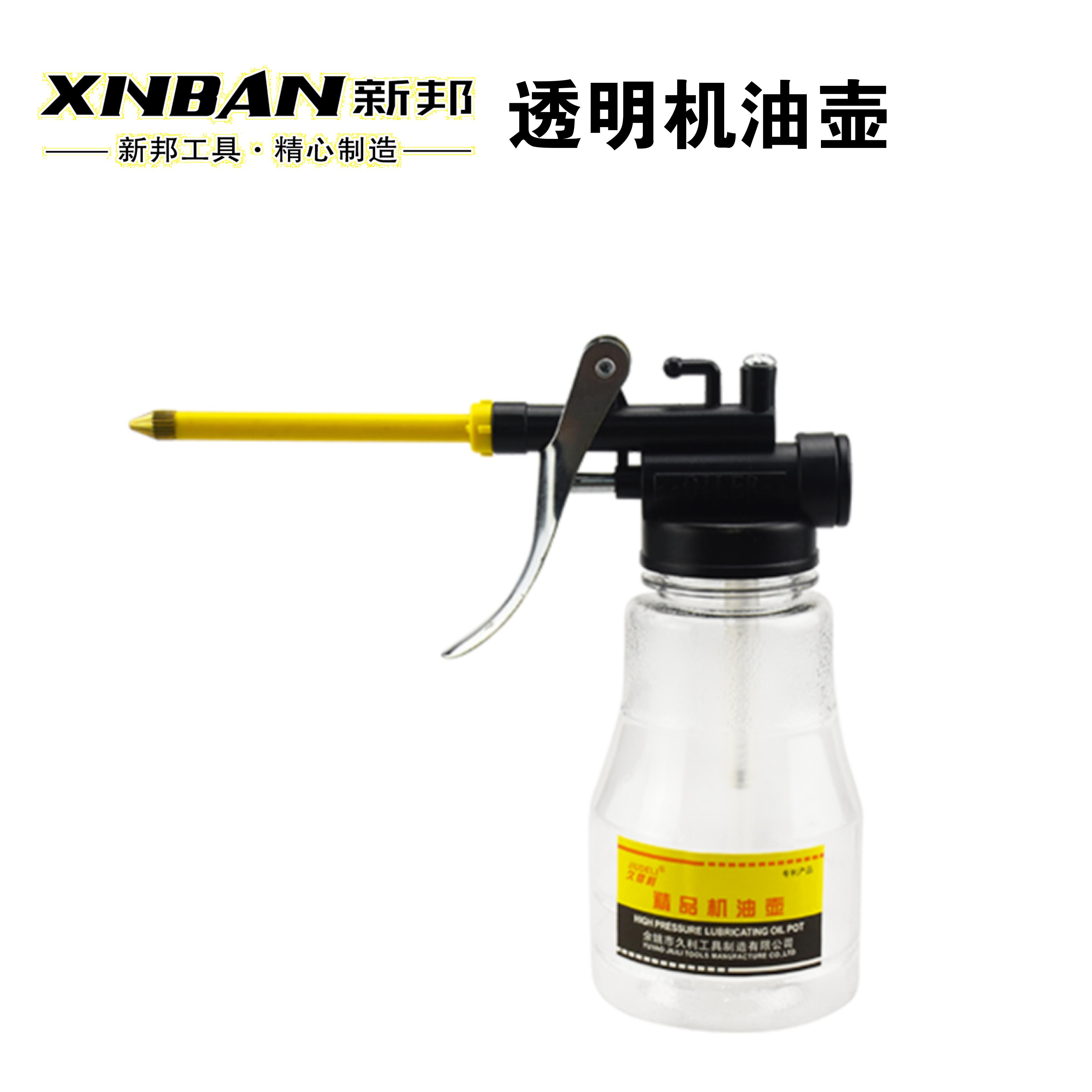 新邦 透明机油壶 250ML