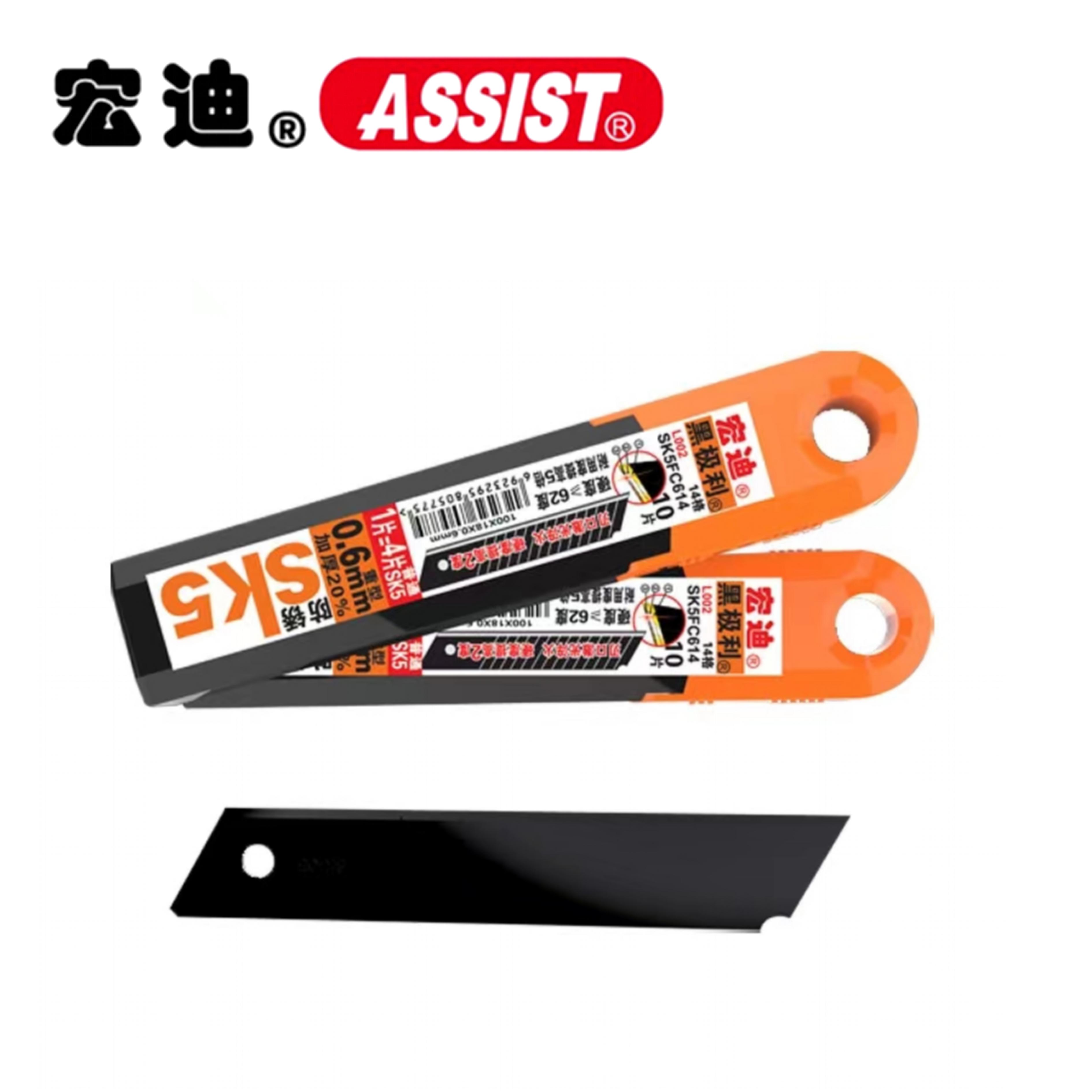 宏迪L-100B  SK4刀片 0.6mmx18x100mm