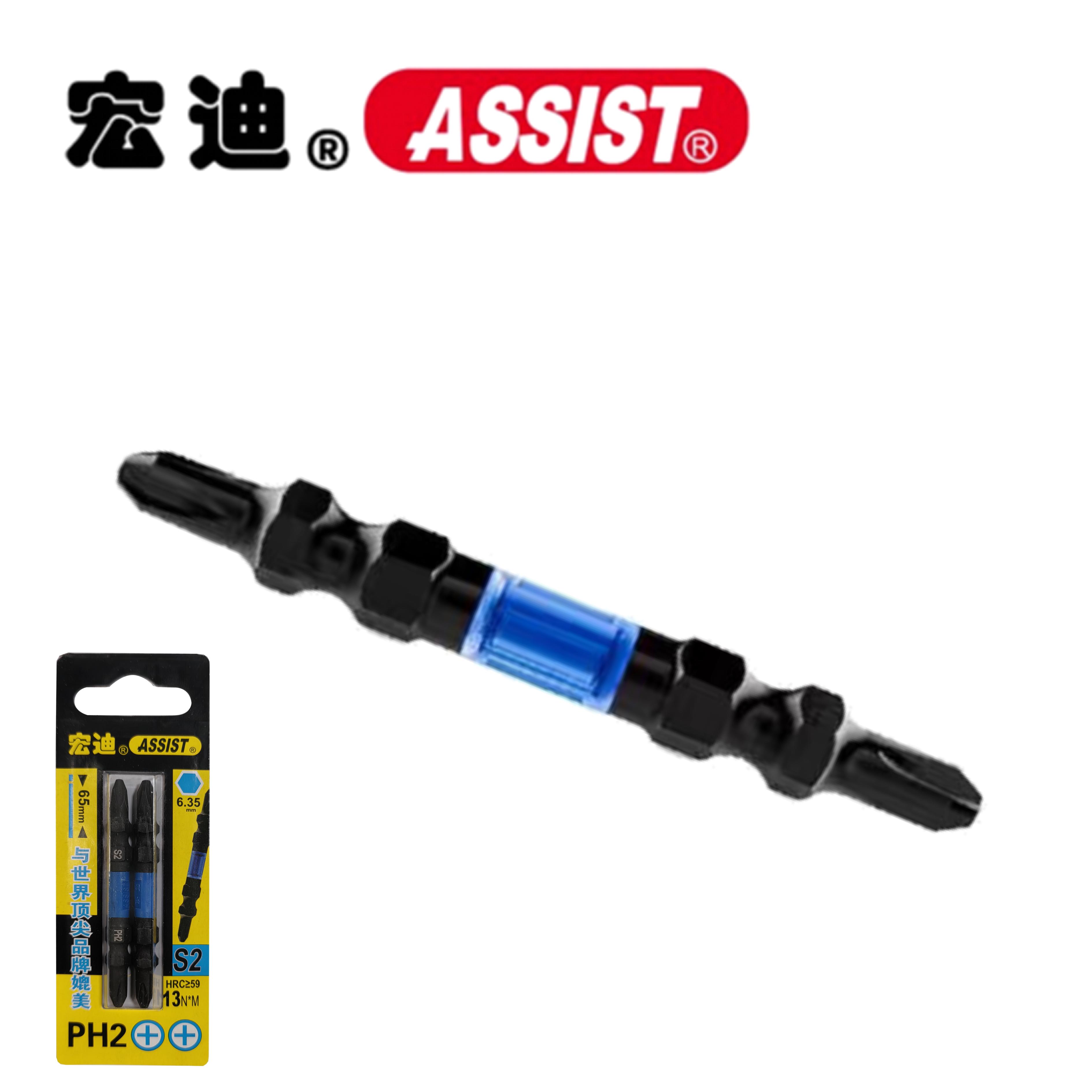 宏迪01H  65mm S2合金减震批头 工业级