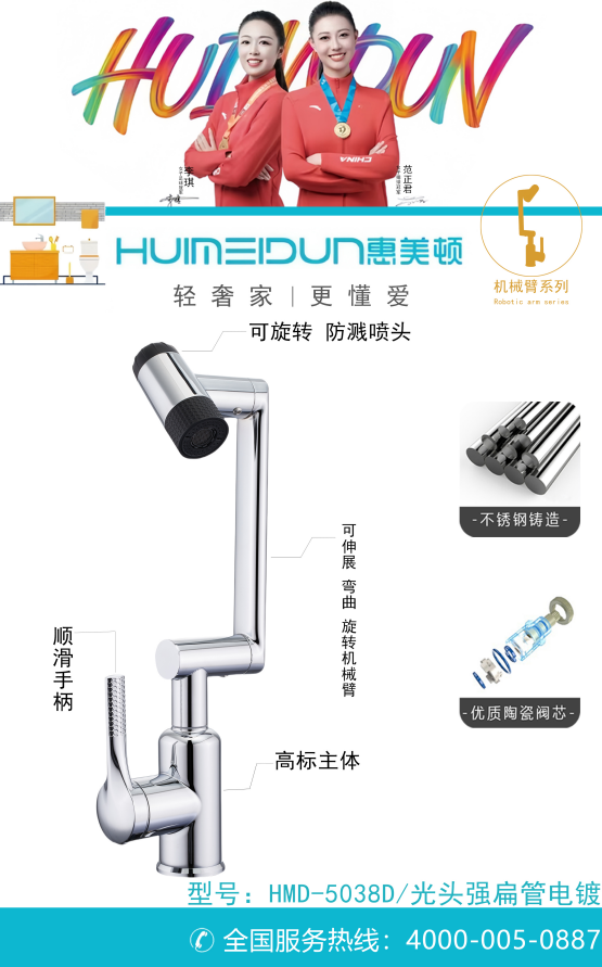 洗脸盆水龙头冷热万向卫生间洗手盆台面盆冷热水机械臂龙头