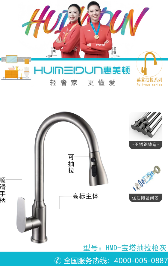 抽拉式水龙头洗菜盆冷热厨房旋转万向延伸水龙头