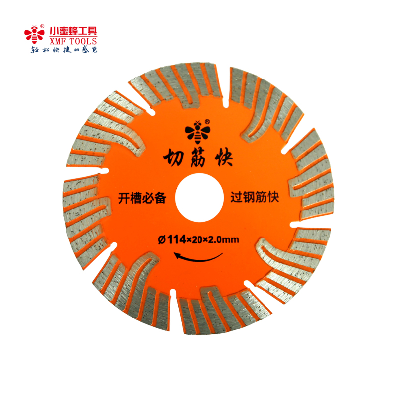 小蜜蜂切筋快114打孔