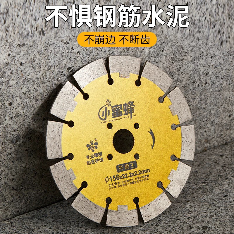 小蜜蜂护齿开槽王