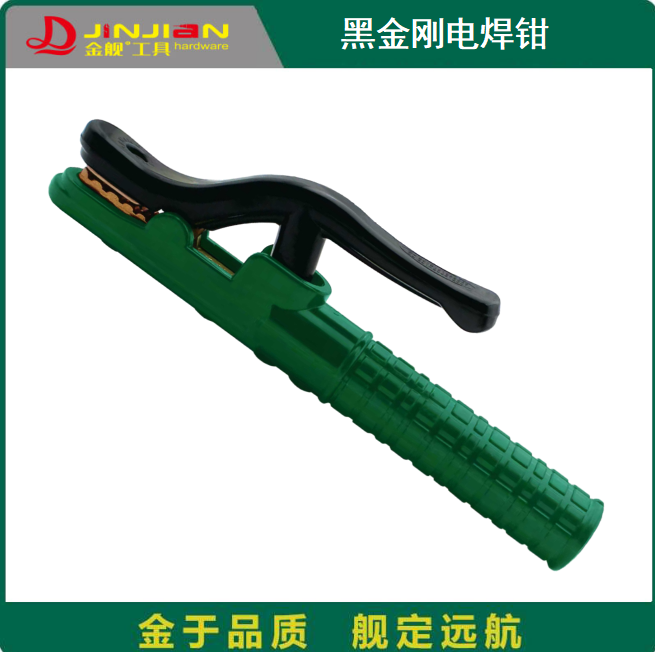金舰黑金刚电焊钳 纸盒款 800A