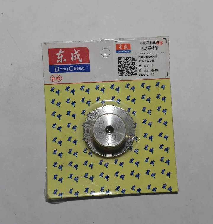 东成铝切机J1X-FF07-255 活动护罩转轴