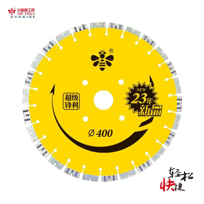 小蜜蜂马路锯片