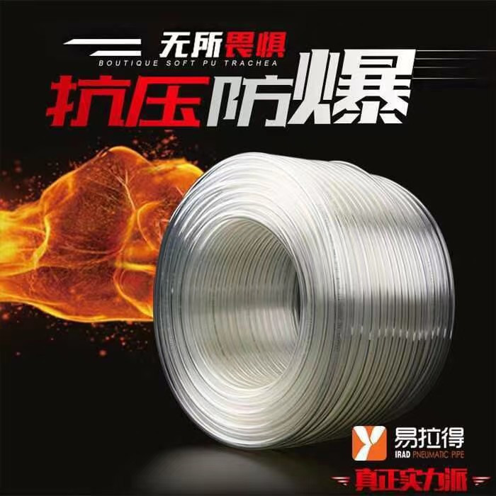 易拉得S级风管