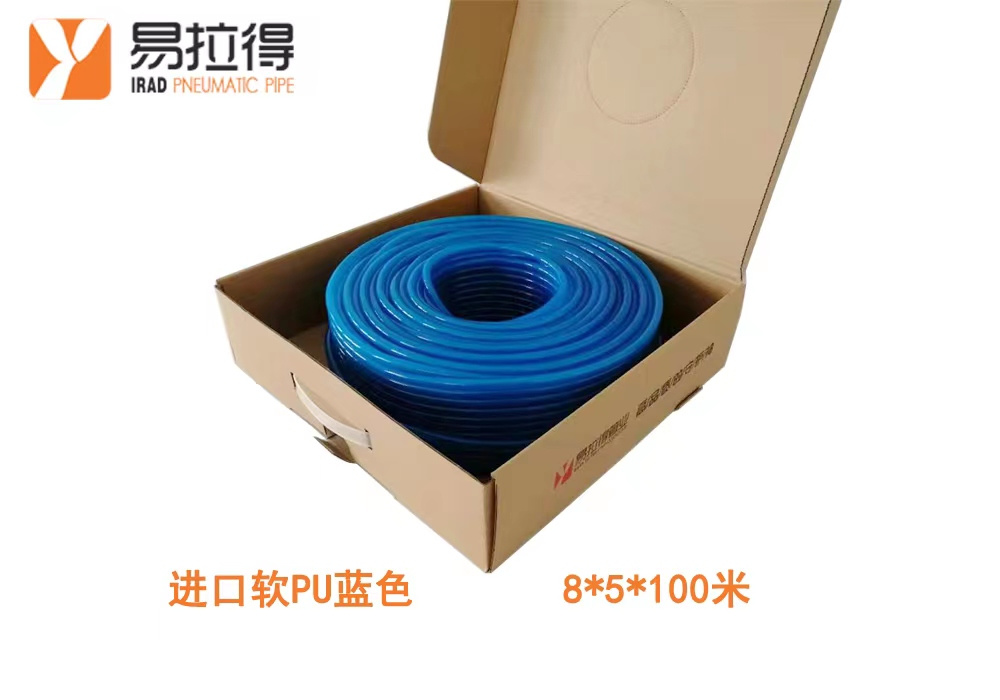 易拉得进口风管