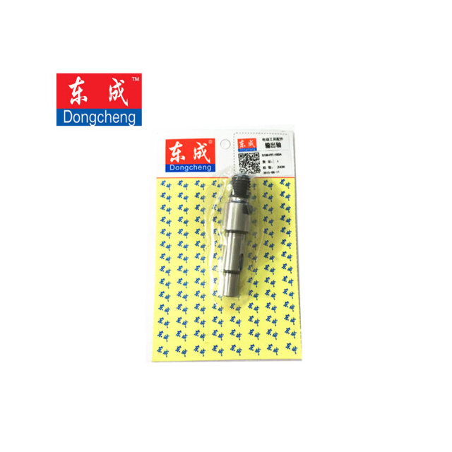 东成角磨机FF－180A输出轴