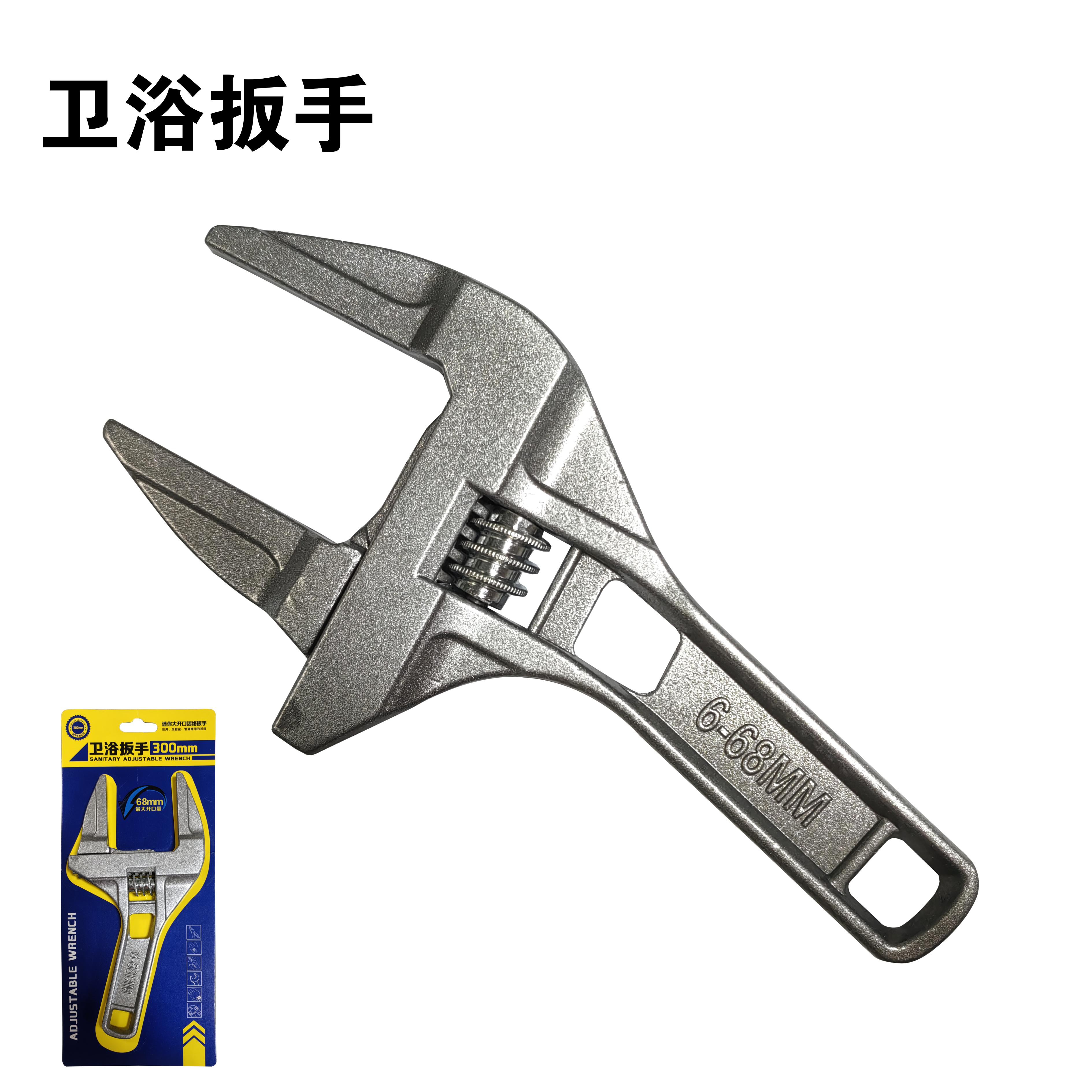 多功能  洁具卫浴专用扳手