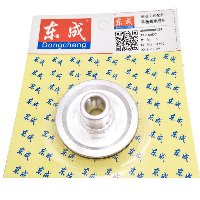 东成FF-T50DC平衡阀组件B