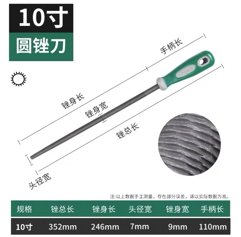 百威狮双色柄圆锉