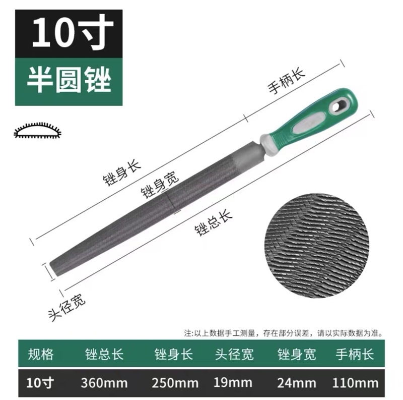 百威狮双色柄半圆锉