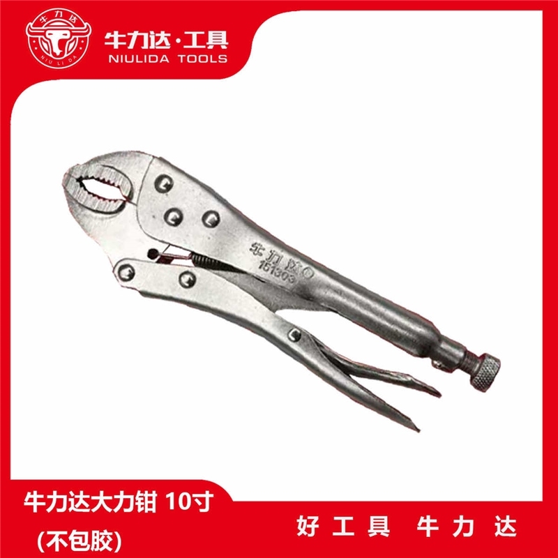 牛力达大力钳光柄