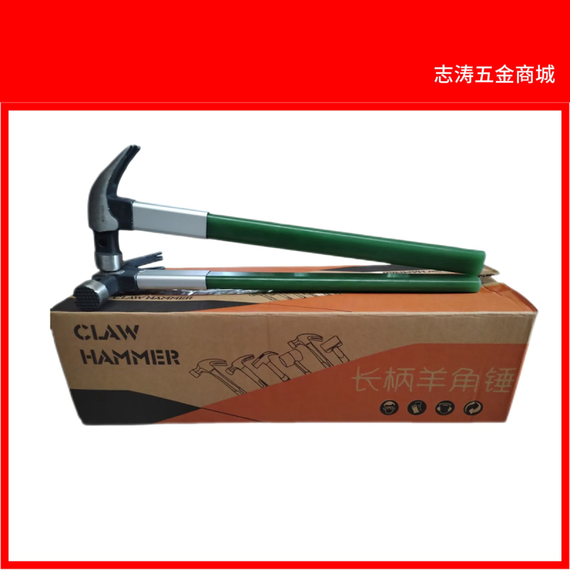 牛力达圆直长柄羊角锤0.5KG