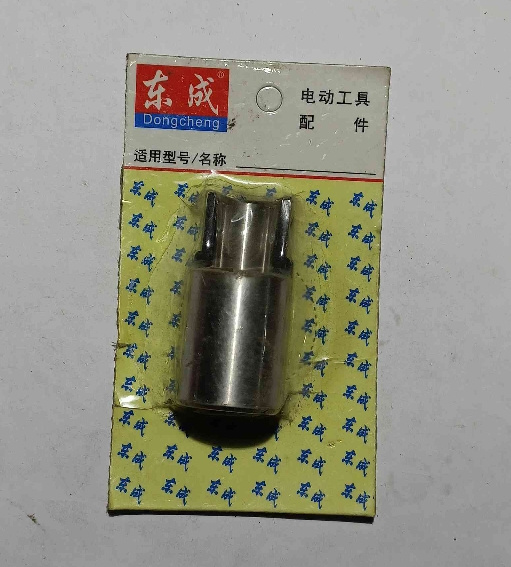 东成电剪FF-3.2剪切导套