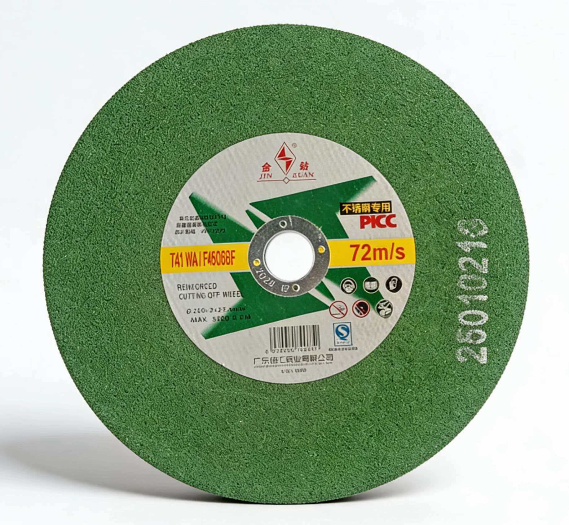 闪送！金钻切割片250#