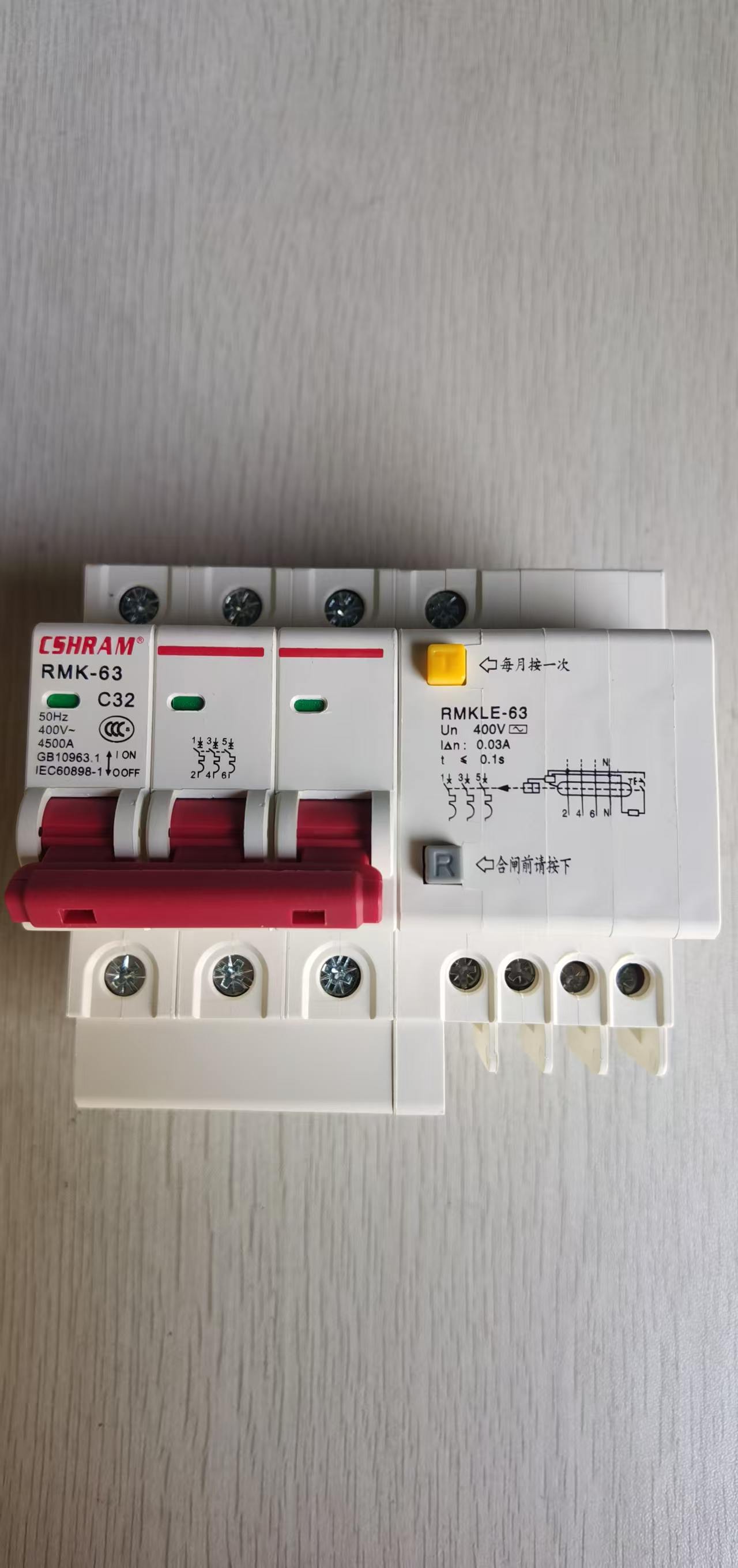DZ47LE-63 3P+N C32（人民) 白色