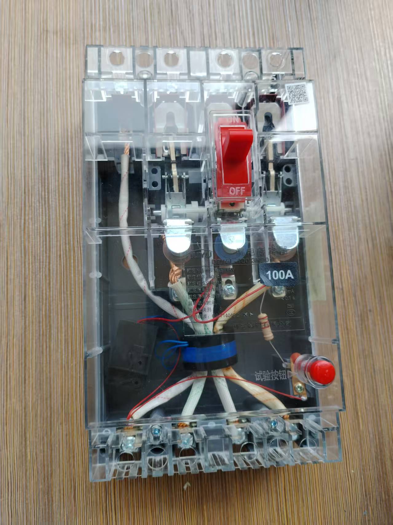 DZ15LE DZ20L 漏电断路器系列（环宇）