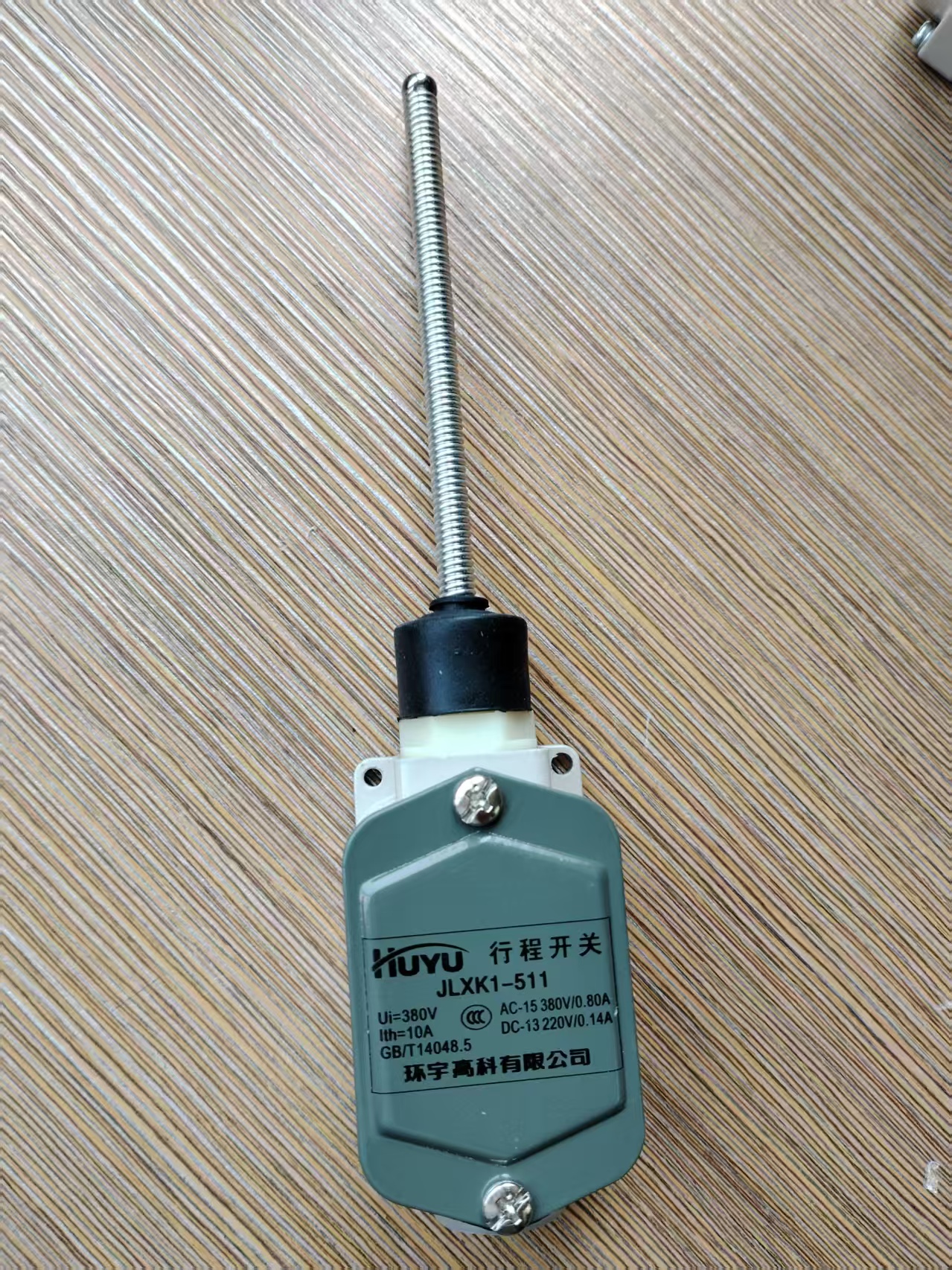 JLXK1 行程开关系列（环宇）