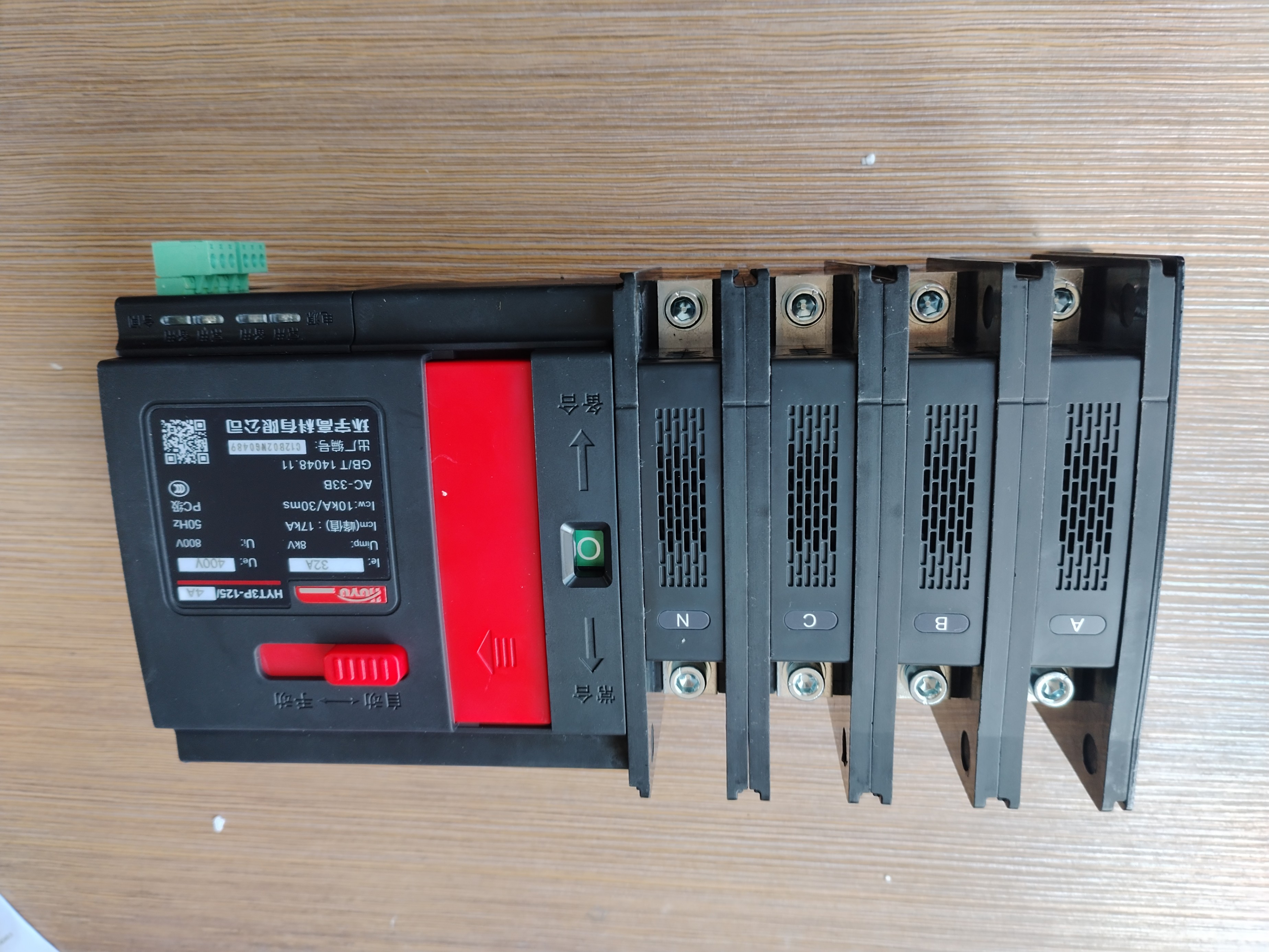 HYT3P 双电源自动转换开关（环宇）