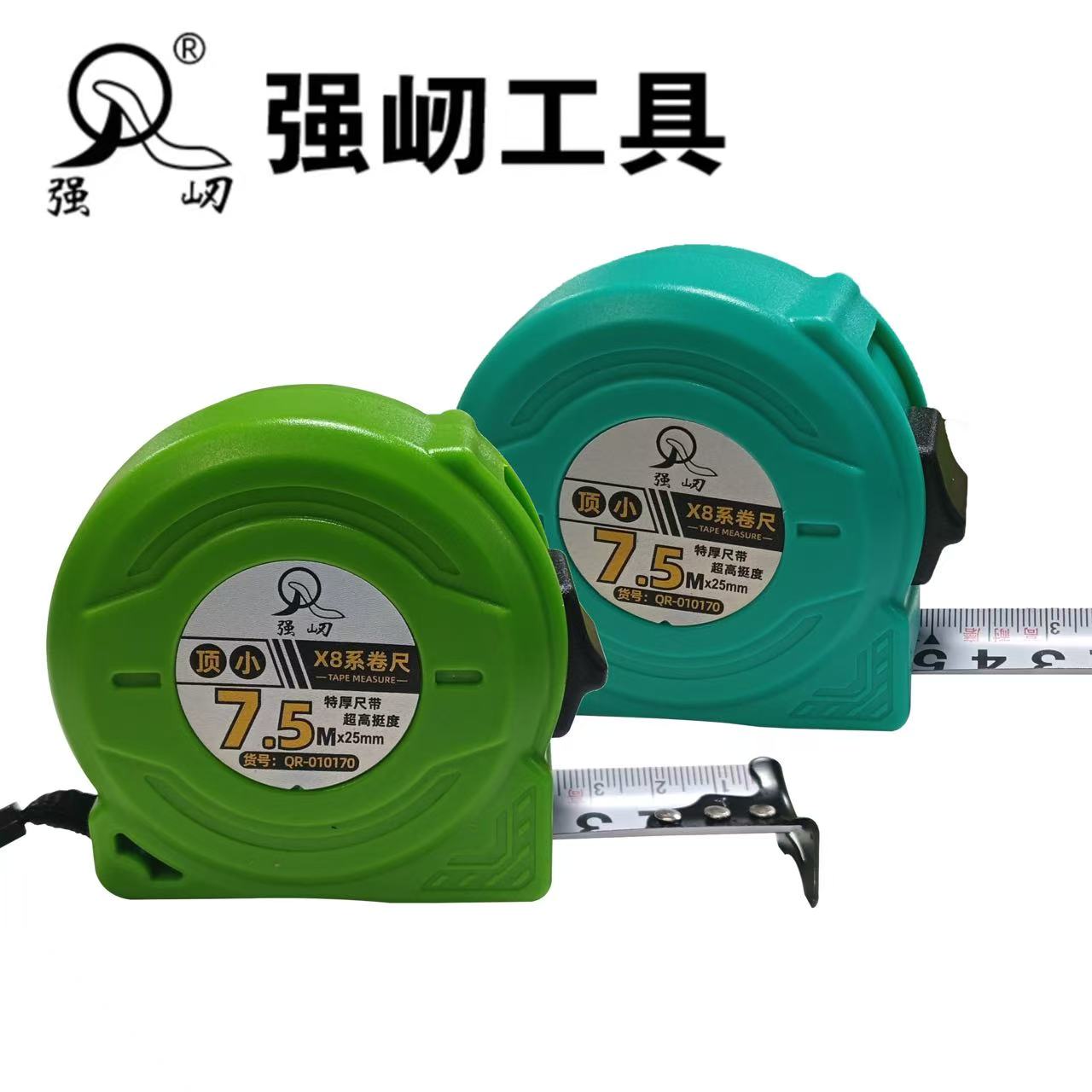 抗摔卷尺