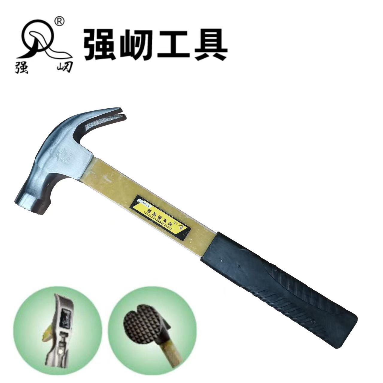 0.5kg绝缘柄羊角锤 磁＋防滑