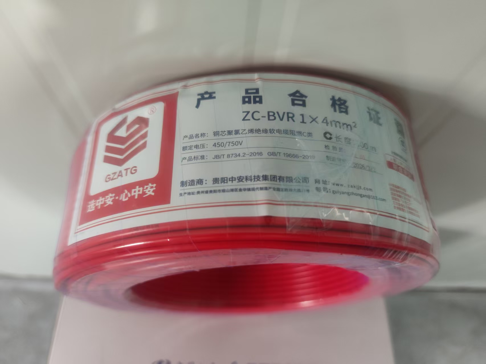 电线BV 中安