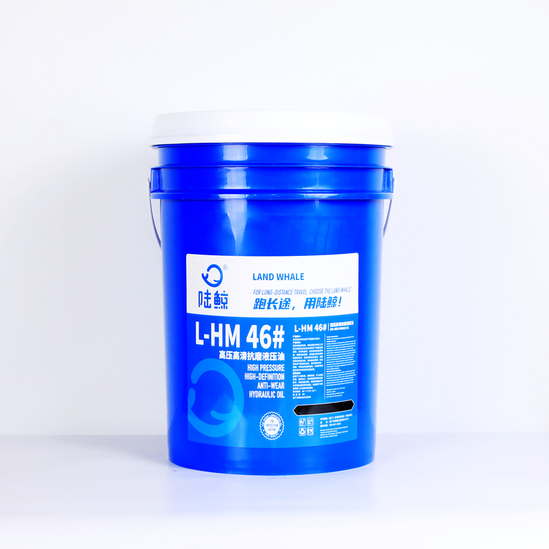 商用车抗磨液压油国标 46#/68#