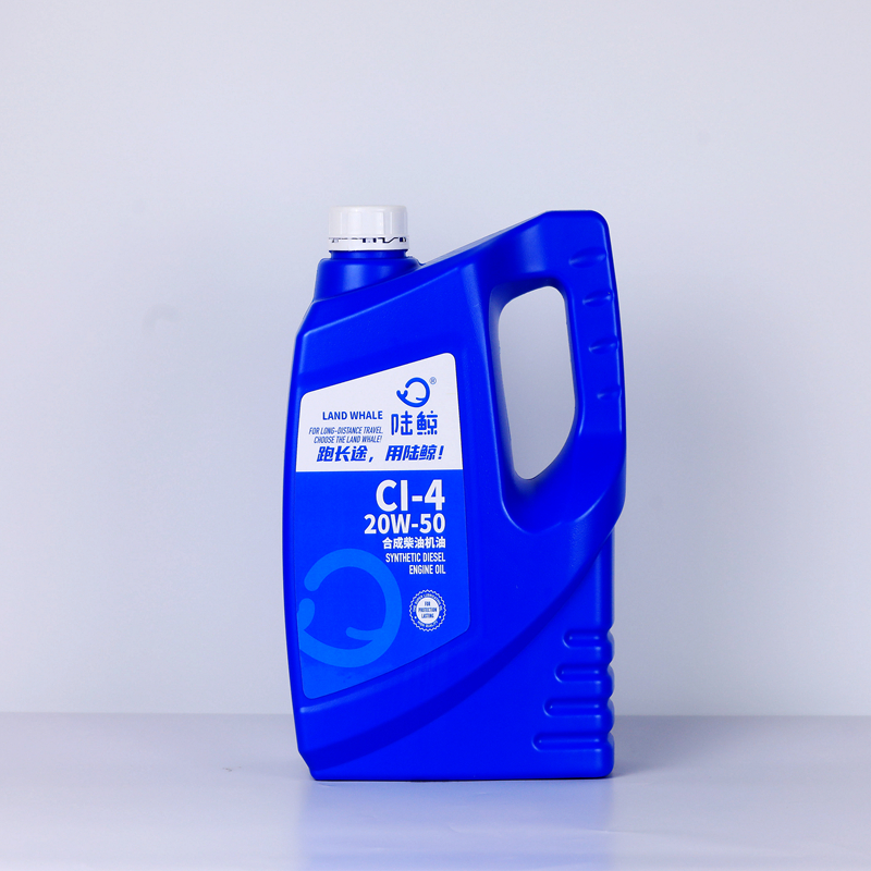 商用车发动机润滑油CI-4 20W-50
