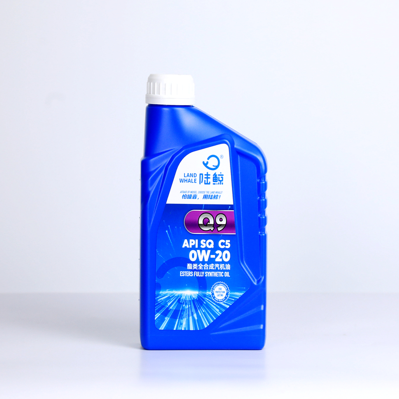 乘用车发动机润滑油Q9 SQ C5 0W-20 酯类全合成汽机油
